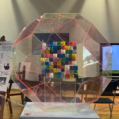 フラクタル数独立体